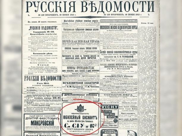 Fotogrāfijas no laikraksta "Krievu Gazette" №139 no 18. jūnija, 1913